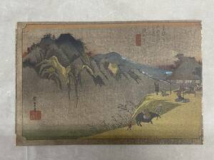 Art hand Auction 3#HS/M1468 本物木版画浮世絵 大正 初代 歌川広重｢東海道五拾三次之内 阪之下 筆捨嶺｣名所絵大判 検:国芳 北斎 芳年 広重 英泉 80S, 絵画, 浮世絵, 版画, その他