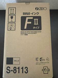 【新品】理想科学工業 RISO インク Fタイプ ブラック S-8113（２本）