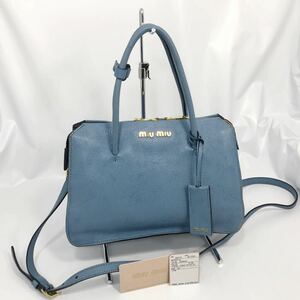 【極美品】Miu Miu/カーフレザー/バイカラー/スクエア型/クロスボディ/2way/RL103C