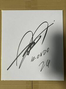 Art hand Auction توقيع Tsugio Matsuda ورق ملون اسم فريق SUPER GT, كوندو موتول نيسمو كالسونيك إمبول برقم السيارة, سلع المواهب, لافتة