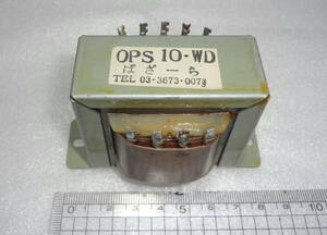 OPS 10-WD（ばざーら シングル用アウトプットトランス）B-2.5K,5K,7K,10KΩ:0-4-8-16Ω １個