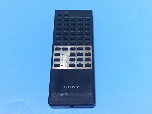 2025年最新】Yahoo!オークション -sony cdp-228esd(リモコン)の 2025年最新】Yahoo!オークション -sony cdp-228esd(リモコン)の