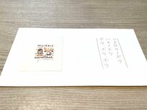 ■美品 横田　稔 本は宇宙 書票拾遺集 1989年 16葉枚 草原社 銅板 限定16/60★_画像5