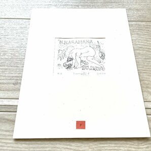 ■美品 吉沢岩美 裸婦書票集 1989年 限定13部＋3部作者番 12葉枚 銅板 サイン入り 日本書票協会★の画像3