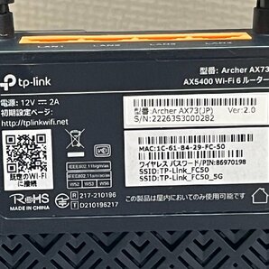 ■ Archer AX73 TP-Link Wi-Fi6 ルーター 無線LAN 中古 動作確認済み ★の画像8