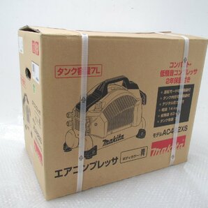 ■◆未使用 makita AC462XS マキタ 高圧/常圧両用 エアコンプレッサ 青 46Ｌ気圧 7Ｌタンク 低振動 低騒音の画像2