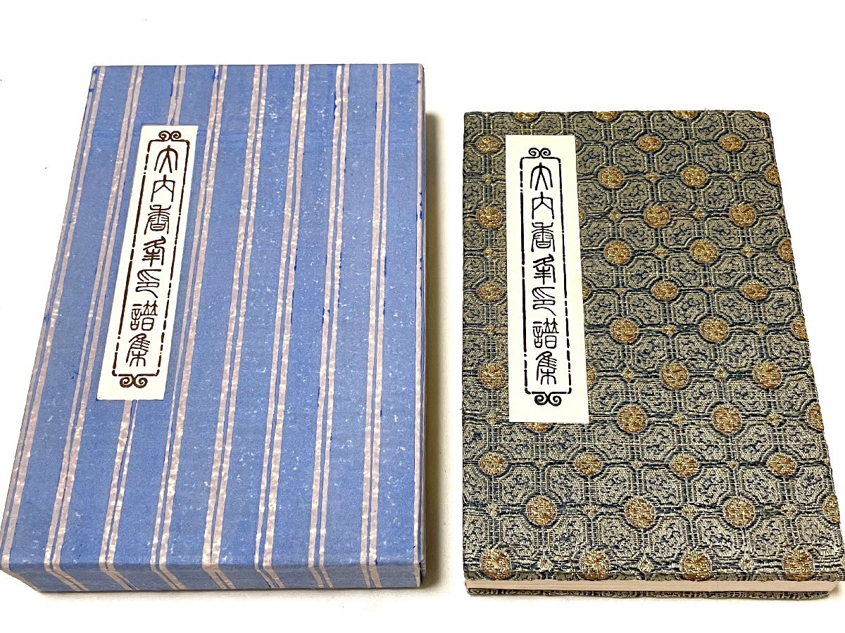 2025年最新】Yahoo!オークション -大内香峰の中古品・新品・未 2025年最新】Yahoo!オークション -大内香峰の中古品・新品・未