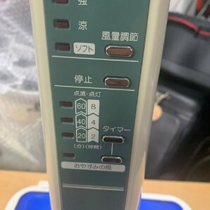 【動作確認済み】レトロ扇風機 アンティーク 東芝 F-352B 強弱3段階 60分タイマー おやすみ風 ハイタワータイプ USED YS3の画像6