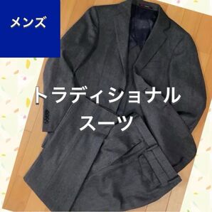 早い者勝ち オリヒカ カシミヤ混 トラディショナルスーツ