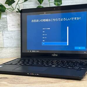 【動作OK♪】Fujitsu LIFEBOOK U939X/A[Core i5 8365U 1.6GHz/RAM:8GB/SSD:256GB/13.3インチ]Windows 10 タッチパネル 動作品 の画像1