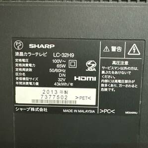 SHARP AQUOS LC-60U45 60インチ 液晶テレビ 2017年製 動作品 ※ジャンク扱いの画像4