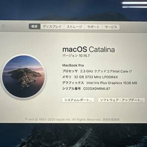 Apple MacBook Pro 2020【Core i7(1068NG7)2.3GHz/RAM:32GB/SSD:1024GB/13.3インチ]Catalina シルバー 動作品 ※ジャンク扱いの画像8