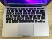 【美品♪】MacBook Pro 2015 Retina (MF839J/A)[Core i5(5257U)2.7Ghz/RAM:8GB/SSD:128GB/13.3インチ]Montery 動作品_画像2