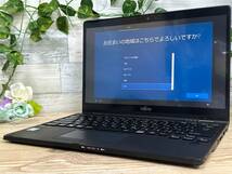 【良品♪】Fujitsu LIFEBOOK U939X/A[Core i5 8365U 1.6GHz/RAM:8GB/SSD:256GB/13.3インチ]Windows 10 タッチパネル 動作品_画像1