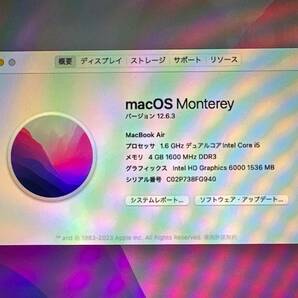 【動作OK♪】MacBook Air 2015 A1466[Core i5(5250U)1.6Ghz/RAM:4GB/SSD:128GB/13インチ]Catalina インストール済 動作品の画像2