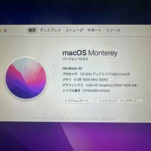 【美品♪】MacBook Air 2015 A1466[Core i5(5250U)1.6Ghz/RAM:4GB/SSD:128GB/13インチ]Catalina インストール済 動作品の画像7