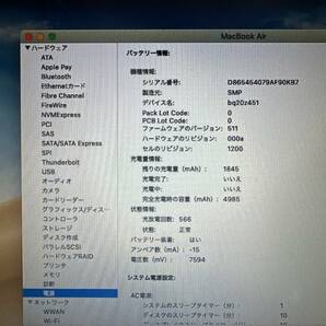 【動作OK♪】Mac Book Air 2013 A1466[Core i5(4250U)1.3Ghz/RAM:4GB/SSD:128GB/13.3インチ]Mojave インストール済 動作品 ※難の画像8