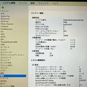 【動作OK♪】MacBook Pro 2017 A1708[Core i7 7660U 2.5GHz/RAM:16GB/SSD:512GB/13.3インチ]Ventura シルバー 動作品 の画像7