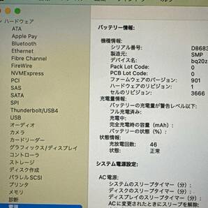 【美品♪】MacBook Pro 2017 A1708[Core i7 7660U 2.5GHz/RAM:16GB/SSD:512GB/13.3インチ]Ventura シルバー 動作品 の画像8