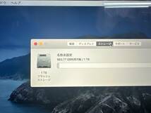 Apple MacBook Pro 2020【Core i7(1068NG7)2.3GHz/RAM:32GB/SSD:1024GB/13.3インチ]Catalina シルバー 動作品 ※ジャンク扱い_画像10