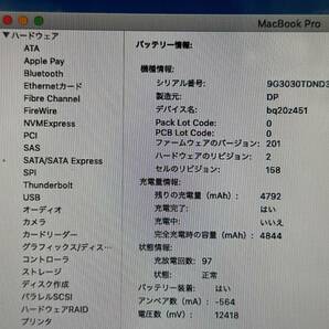 【良品♪】MacBook Pro 2012(A1278)[Core i7 3520M 2.9GHz/RAM:8GB/HDD:750GB/13.3インチ]Mojave 動作品の画像8