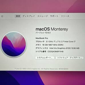 【美品♪】MacBook Pro 2015 Retina (A1502)MF843J/A[Core i7(5557U)3.1Ghz/RAM:16GB/SSD:512GB/13インチ]Montery 動作品の画像7