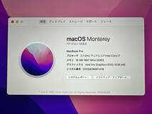 【美品♪】MacBook Pro 2015 Retina (A1502)MF843J/A[Core i7(5557U)3.1Ghz/RAM:16GB/SSD:512GB/13インチ]Montery 動作品_画像7