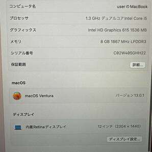 【良品♪】Apple MacBook(2017)Retina A1534[Core i5 7Ｙ54 1.3GHz/RAM:8GB/SSD:512GB/12インチ/スペースグレー]Ventura 動作品の画像7