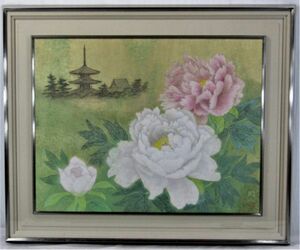 Art hand Auction 《真作》★稲木 晧人【富貴花】*共シール.15号*師 安田靫彦.羽石光志*日本美術院特待 .奨励賞*東美卒*牡丹.古都.塔*物故*大作*[桃], 絵画, 日本画, 花鳥, 鳥獣