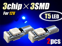 2個 T5 LED 9連( 3チップ×3連SMD) 青 爆光 メーター球 エアコンパネル ダッシュボードパネル 5050チップ ブルー 12V SX034_画像1
