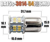 10個 BA15s LEDバルブ 電球色 S25 無極性 54連 暖色 バックランプ 3014SMDチップ 拡散型 暖白色 ハイブリッドカー対応 EX072 代引き可_画像3