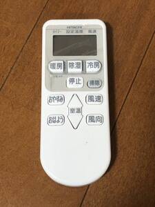 501 HITACHI RAR-3V2 日立 エアコンリモコン 