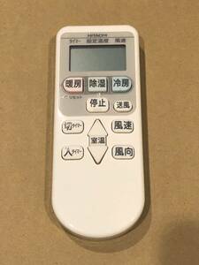 509 HITACHI RAR-4Z4 日立エアコン リモコン 