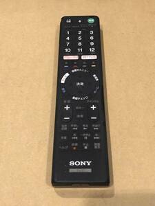 565 SONY RMF-TX200J ソニー テレビ リモコン