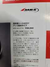 値下げ。金具付き。CB750★CB750FOUR★CB750K★CB750K0★新品★アンコ抜き★新品未使用★K0シート_画像10