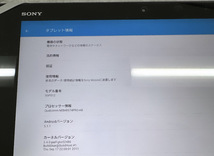 100円～◎SONY ソニー XPERIA SGP512 Xperia Z2 Tablet タブレット Wi-Fiモデル _画像8
