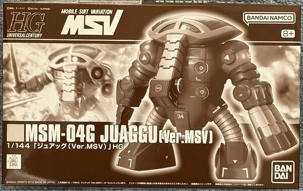 ＨＧ 1/144 ジュアッグ(Ver.MSV）