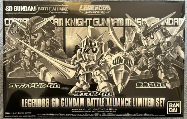 LEGENDBB SDガンダム バトルアライアンス 武者頑駄無 騎士ガンダム コマンドガンダム 限定カラー3体セット プラモのみ