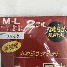 【まとめ売り】ストッキング ブラック 6足 ☆未使用☆ MICHIKO LONDON他 サイズ:S-L×2足/M-L×4足_画像6