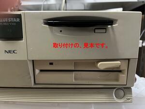 PC-9801用 ５インチ FDD増設ケーブル 簡単な動作は確認済（01）.