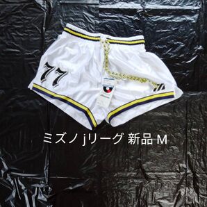 ミズノ Jリーグ ユニフォームパンツ Mサイズ ウエスト76 日本製 短パン ヴィンテージ サッカー