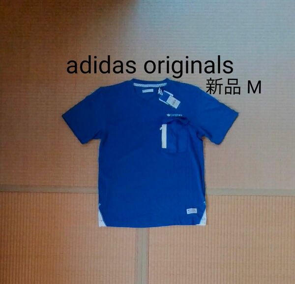 アディダス　Tシャツ　 M寸　adidas originals　タグ付き新品未使用品　ティーシャツ　adidas　青 半袖