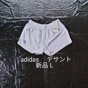 adidas　 デサント　短パン　Lサイズ　ウエスト80　日本製　 ヴィンテージ　アディダス　サッカーパンツ　陸上　レアもの