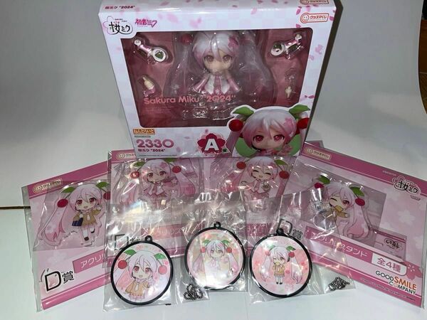 グッスマくじ　桜ミク　A賞　アクスタ　ラバーチャーム