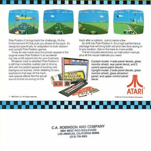 ナムコ ATARI アタリ ポールポジションII アーケード チラシ カタログ パンフレットの画像2