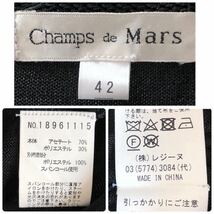 美品Champs de Mars シャンドマルス レジーヌ スパンコール サマーニット トップス カットソー 黒 半袖 クルーネック 大きいサイズ42 XL_画像5