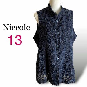 Niccole ニッコール レースベスト ジレ ゆったりシルエット ハイネック フレア ロング 大きいサイズ13号 2L XL LL コットン ネイビー紺