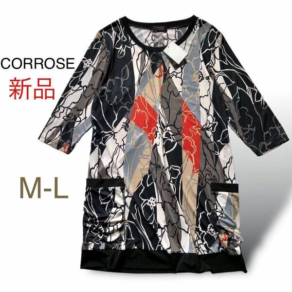 新品 CORROSE ジャージー カットソー チュニック トップス ブラウス 花柄 ポケット Mサイズ L 七分袖 ブラック レッド 黒 未使用タグ付き