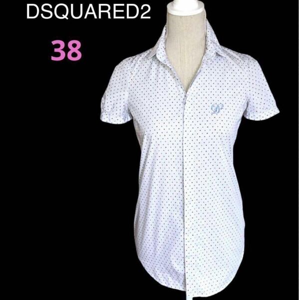 DSQUARED2 ディースクエアード 半袖 シャツ ホワイト Sサイズ38 ドットブラウス トップス イタリア製 コットン 綿100% Sサイズ 7号