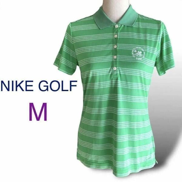 NIKE GOLF ナイキ ゴルフ ツアー ポロシャツ M グリーン グアム ドライ レディース ワンポイント 刺繍 スウッシュ ボーダー 半袖 トップス